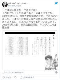 「三太郎音頭」 （アッソレ アッヨイショ） ハ〜 好きに踊れば 三太郎音頭 パッカーンと夜空も 雲晴れて 団子食べたら お供だね （ソレ） どんどどんどん ドンブラコ どんどどんどん ドンブラコ どんどどんどん ドンブラコ どんど. Hkmldyabxcz9cm