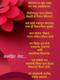 Check spelling or type a new query. Happy Birthday Dad Quotes In Marathi Online