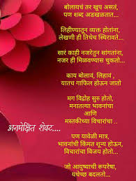 Dear dad, thank you for always being there for us without getting in the way of the decisions dad, you certainly have made me to become the best person that i am today, thank you! Happy Birthday Msg For Dad In Marathi Online