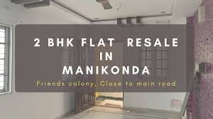 Flats for sale from 30 to 40 lakhs in manikonda, hyderabad. 2 Bhk Flat For Sale In Manikonda Friends Colony Furnished Flatforsale Id260 Youtube
