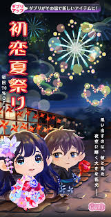 ポケコロガチャ図鑑 夏祭り パステルパーティー 初恋