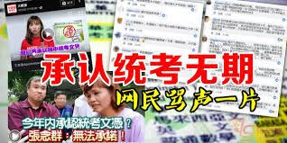 Image result for å¼ å¿µç¾¤é£ä¸å¼ é«ä¸­è¯ä¹¦ï¼æä¹ä¹ä¸åå¼ å¿µç¾¤çé¨é¨æ¿è®¤ï¼