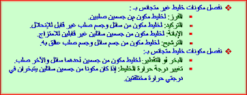 من الماء الطبيعي إلى الماء النقي