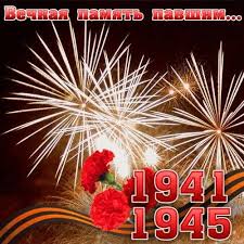 Открытки поздравления гиф фото скачать. Portal Umnyh Knig Biblioclub Ru S Dnem Pobedy Facebook