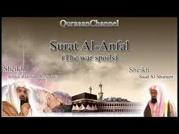 Full Quran With Audio English Translation Sudais Shuraim Youtube In 2020 English Translation English Translation