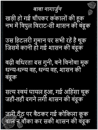 Pin By Sadhna Pandey On Hindi Poem Good Books Poems T Bo