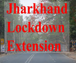 Lockdown in jharkhand, ranchi news, jharkhand lockdown news today रांची : Jharkhand Lockdown News Today Cm Hemant Soren Extends One Week More Lockdown In Jharkhand After Bihar Lockdown Extension Today Jharkhand Lockdown Latest News