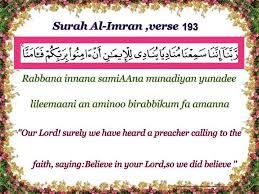[these letters are one of the miracles of the qur'an, and none but allah (alone) knows their truly, those who disbelieve in the ayat (proofs, evidences, verses, lessons, signs, revelations, etc.) of allah, for them there is a severe torment; Duaa S From Surah Al Imran Islamic Prayers Rabbi Ibni Lee Aaindaka Baytan Fee Aljannati My Lord Build For Me A Home With You In Paradise