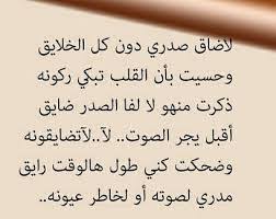 هكذا الأصدقاء كثيرون، ثم قليلون، فقليلون، حتى لا يتبقى معك إلا من كان الأصدق بينهم. Ø§Ø¨ÙŠØ§Øª Ø´Ø¹Ø± Ø¹Ù† Ø§Ù„ØµØ¯ÙŠÙ‚ Ø§Ù„ÙˆÙÙŠ