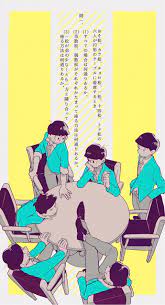 おそ松 カラ松 チョロ松 一松 十四松 トド松の六人が円形のテーブルに着席するとき すべての場合は何通りあるか答えなさい イラスト おそ松さんかわいい 松 イラスト
