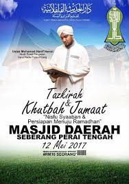 Khutbah jumaat di masjid tunku sallehuddin, bandar puteri jaya, sungai petani, kedah pada 5 oktober 2018 yang disampaikan. Khutbah Jumaat Pulau Pinang