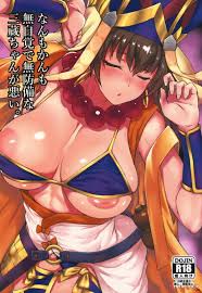 Nanmokanmo Mujikaku De Muboubi Na Sanzou-chan Ga Warui. (by Rama) - Hentai  doujinshi for free at HentaiLoop