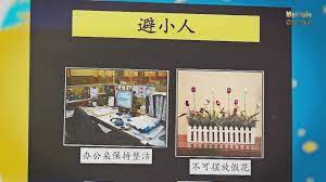 释放出正能量 远离小人的滋扰 playbill