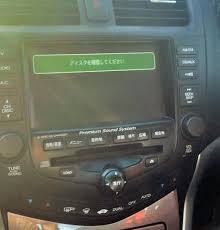 Whenever a chevy radio loses power, whether because of a dead battery or a disconnection, it will proceed to lock itself before it can be reused. Buy A Honda Internavi Boot Disc Dvd Fix Green Message For Accord And Inspire Models From Hungrypc Online