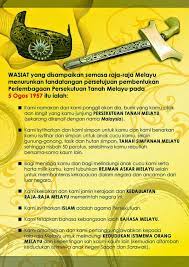 Ahli ahli majlis perundingan melayu ( mpm ) alumni institiut pertanian malaysia,aipm alumni kelab umno luar negara alumni uitm badan kemajua. 7 Wasiat Raja Raja Melayu Ahmad Ali Karim S Weblog