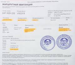 Цены