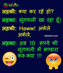 To laugh and keep stress away in your free time and share them on social networking sites like facebook, whatsapp etc. Romantic