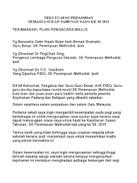 Ucapan perpisahan kepada rakan sekerja in english ucapan perpisahan kepada rakan sekerja dalam ucapan perpisahan kepada rakan sekerja kaki. Pengacara Majlis In English