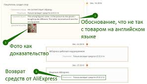 как открыть спор на алиэкспресс если товар не пришел Kak Otkryvat Cpor Na Aliekspress 2020 Poshagovaya Instrukciya