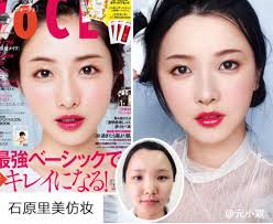」と慌てながらメイクを始める石原さん。 「10秒あれ ば、わたしは変われる」と、石原さんのセリフが入ります。 次に締め色をチップでとり、目の際に塗ってメイクは完 了。 çŸ³åŽŸã•ã¨ã¿é¢¨ãƒ¡ã‚¤ã‚¯ Hashtag On Twitter