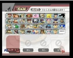 The best way to get wolf is to unlock him in the subspace emissary. Last Secret Character Confirmed For Super Smash Bros Brawl Wolf Completes The Roster Video Games Blogger