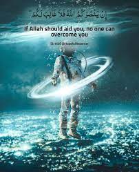 Follow For Daily Islamic Reminder Allah Love Islam Attitude Quotes