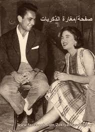 Pin By Sami Mohamed On Photo Session 283 Egyptian Beauty Egypt History Egyptian Actress