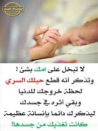 pin by made on و ب ال و ال د ي ن إ ح س ان ا cover photo quotes photo quotes words of wisdom