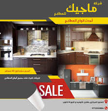 سيارة هيونداي اكسنت مستعملة للبيع موديل 2012 هاتشباك ، اتوماتيك ، بحالة الزيرو قطعت 30 الف كم ، 1. Ù…Ø·Ø§Ø¨Ø® ÙÙŠ 6 Ø§ÙƒØªÙˆØ¨Ø±