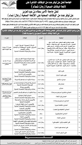 نظام تسجيل الدخول الى بوابة الطالب الالكترونية: Ø¬Ø§Ù…Ø¹Ø© Ø§Ù„Ø£Ù…ÙŠØ± Ø³Ø·Ø§Ù… Ø¨Ù† Ø¹Ø¨Ø¯Ø§Ù„Ø¹Ø²ÙŠØ²