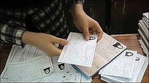 توزیع کارت آزمون کارشناسی ارشد از فردا