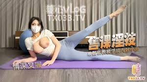 瑜伽巨乳人妻官琪官琪