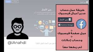 تعريب متجر شوبيفاي من الألف إلى الياء باستخدام أداة Langify الجزء الأول Youtube