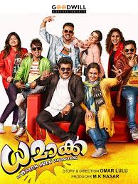Prime Video: Dhamaka
