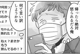 ボード 旦那 のピン