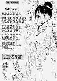 Boku o 2chan to Icha Love Sex » nhentai - Hentai Manga, Doujinshi & Porn  Comics