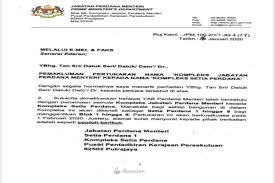 Sila tekan gambar untuk maklumat lanjut. Jabatan Perdana Menteri Bertukar Nama Sebagai Kompleks Setia Perdana Bermula 1 Februari The Malaya Post