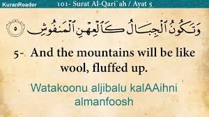Daftar terbuka surah dengan ikon menu (kiri atas) untuk melompat surah lain untuk membaca. Quran 101 Surah Al Qari Ah The Calamity Arabic And English Translation Hd Youtube