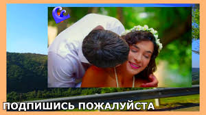 Ветреный 13серия