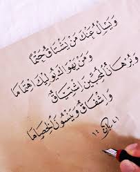 Pin By القيصر Abu Wesam On مقتبسات شعرية راقيه Words Quotes Romantic Words Inspirational Quotes About Success