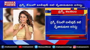 Aged 27, she is a resident of hyderabad. Tollywood Actress Shweta Kumari Kannada Actor Detained By Ncb In Drugs Case Shweta Kumar Is An Actress And The Daughter Of Reputed Director Indra Kumar