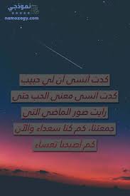 رسائل عتاب قوية ومؤثرة مع أجمل الصور - نموذجي