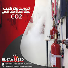 شركة التوحيد لـ طفايات الحريق ومهمات الأمن الصناعي الصفحة الرئيسية فيسبوك