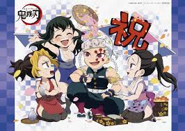 宇 髄 天元 誕生 日