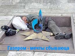 "Газпром - газовая камера свободы": в Тбилиси состоялась акция "Нет Газпрому" - Цензор.НЕТ 5583