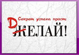 не откладывай на завтра то что можно сделать сегодня Motivaciya Na Uspeh Motivaciya Na Uspeh V Mlm Biznese Videokub Yandeximages Mudrye Citaty Vdohnovlyayushie Citaty Motiviruyushie Citaty