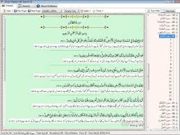 Holy Quran Software Free Download For Windows 10 7 8 8 1 64 Bit 32 Bit Qp Download