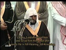 Sheikh Maher Al Muaiqly Surat Yusuf Surat Lol Movie Posters