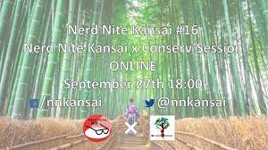 Nerd Nite Kansai x Conserv'Session - YouTube