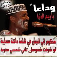 Ù…Ù€Ù€Ù€Ù†Ù€Ù€ØªÙ€Ù€Ù€Ø¯ÙŠÙ€Ù€Ù€Ù€Ø§Øª Ø§Ù„Ù€Ù€Ù€Ù€ÙÙ€Ù€Ù€Ù†Ù€Ù€Ø§Ù† Ù…Ù€Ù€Ù€Ù€Ø­Ù€Ù€Ù€Ù€Ù…Ù€Ù€Ù€Ù€Ø¯ Ø§Ù„Ù€Ù€Ù€Ù€Ù€Ù†Ù€Ù€ØµÙ€Ù€Ø±Ù‰ Publicaciones Facebook وقوله ( وَمَا كُنَّا مُعَذِّبِينَ حَتَّى نَبْعَثَ رَسُولا ) يقول تعالى ذكره: Ù…Ù€Ù€Ù€Ù†Ù€Ù€ØªÙ€Ù€Ù€Ø¯ÙŠÙ€Ù€Ù€Ù€Ø§Øª Ø§Ù„Ù€Ù€Ù€Ù€ÙÙ€Ù€Ù€Ù†Ù€Ù€Ø§Ù†